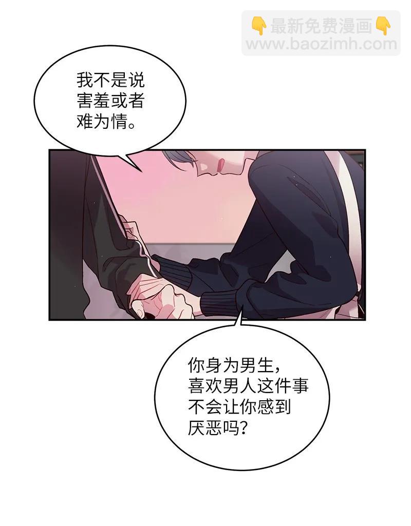 25 机会(1/2)-第25话