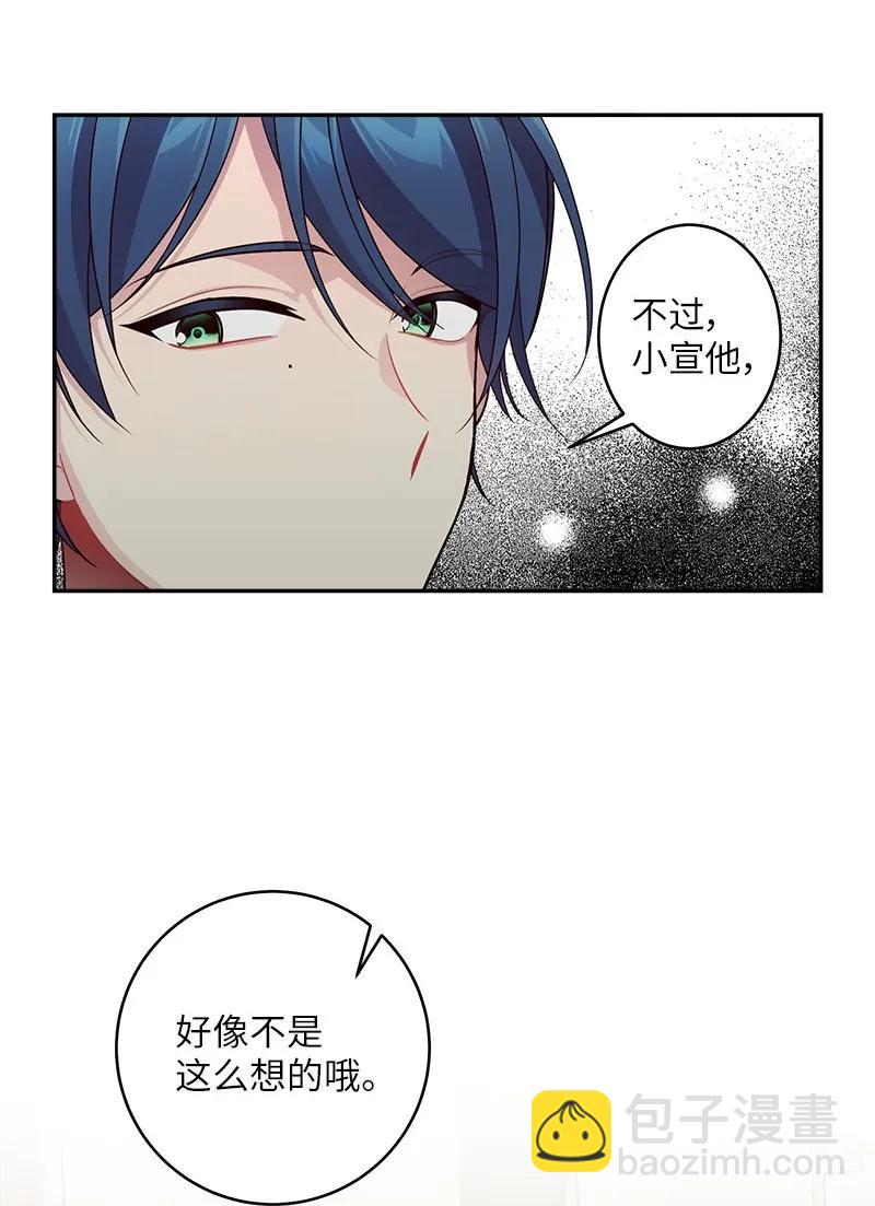 27 周末偶遇(1/2)-第27话