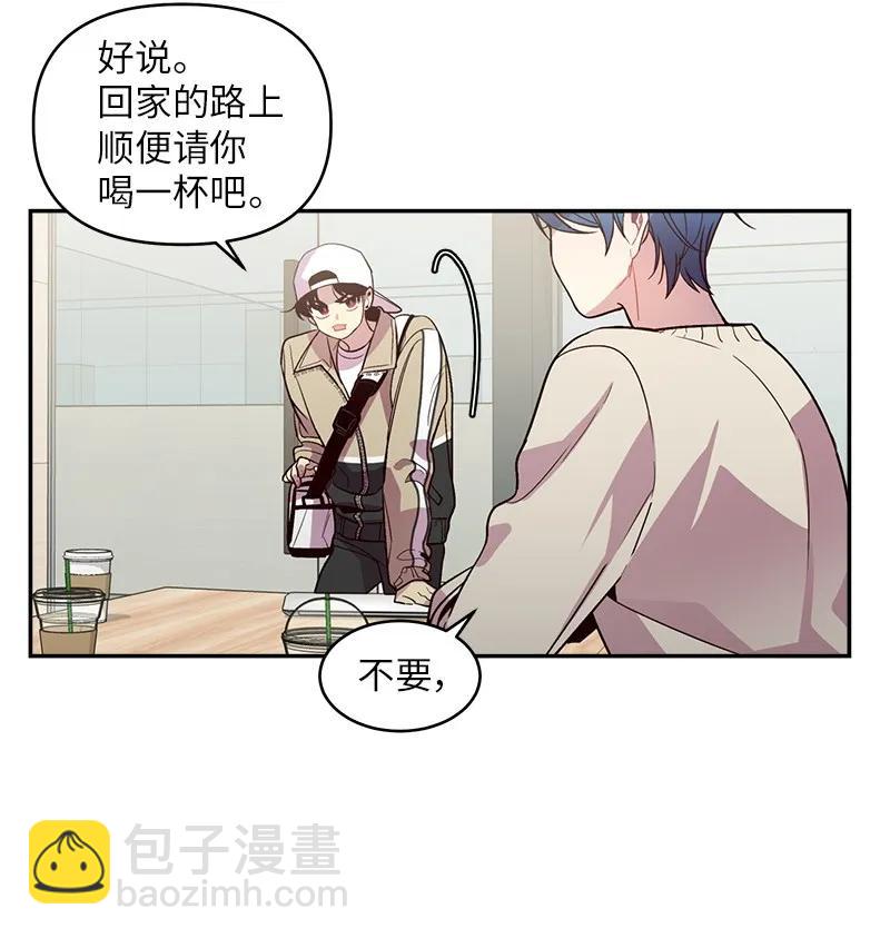 27 周末偶遇(1/2)-第27话