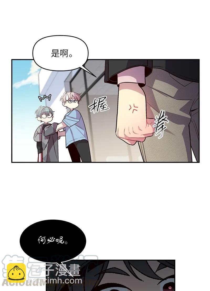 27 周末偶遇(1/2)-第27话