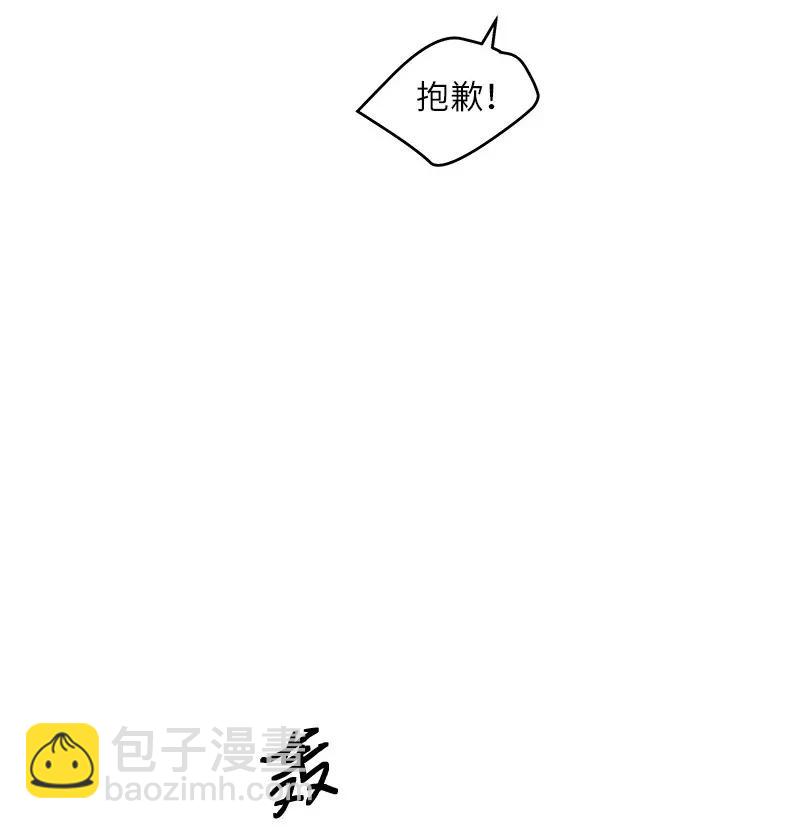 29 聚餐(1/2)-第29话