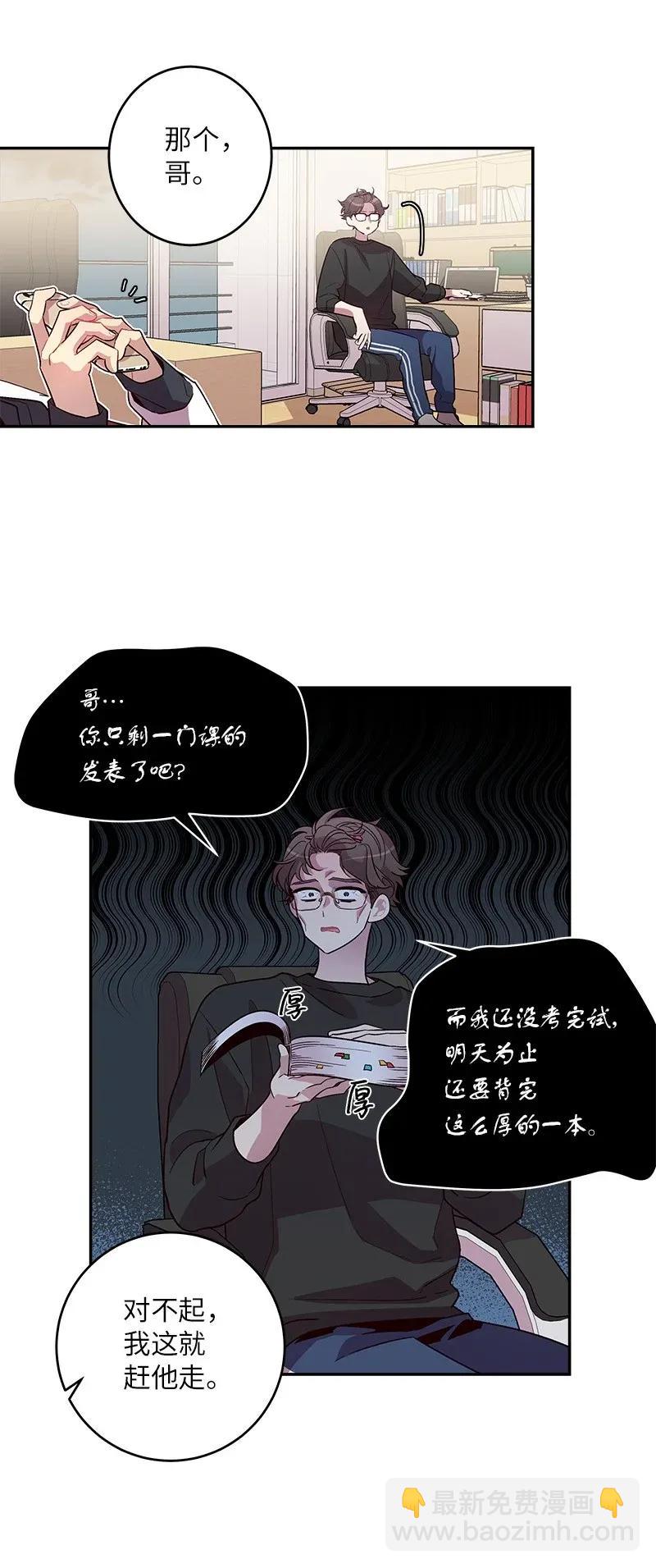 31 酒后约定(1/2)-第31话