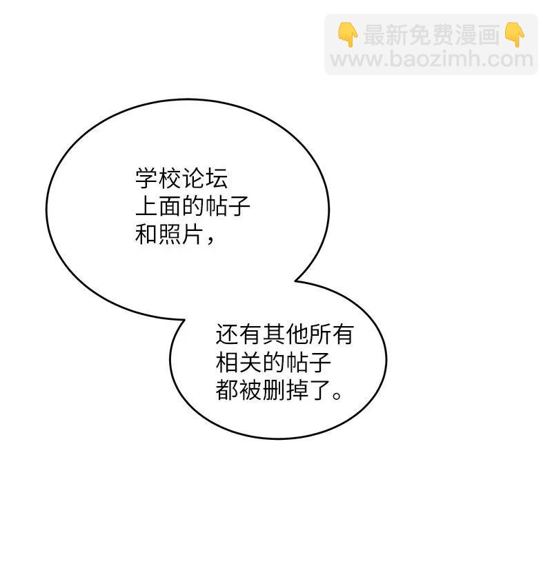 31 酒后约定(1/2)-第31话