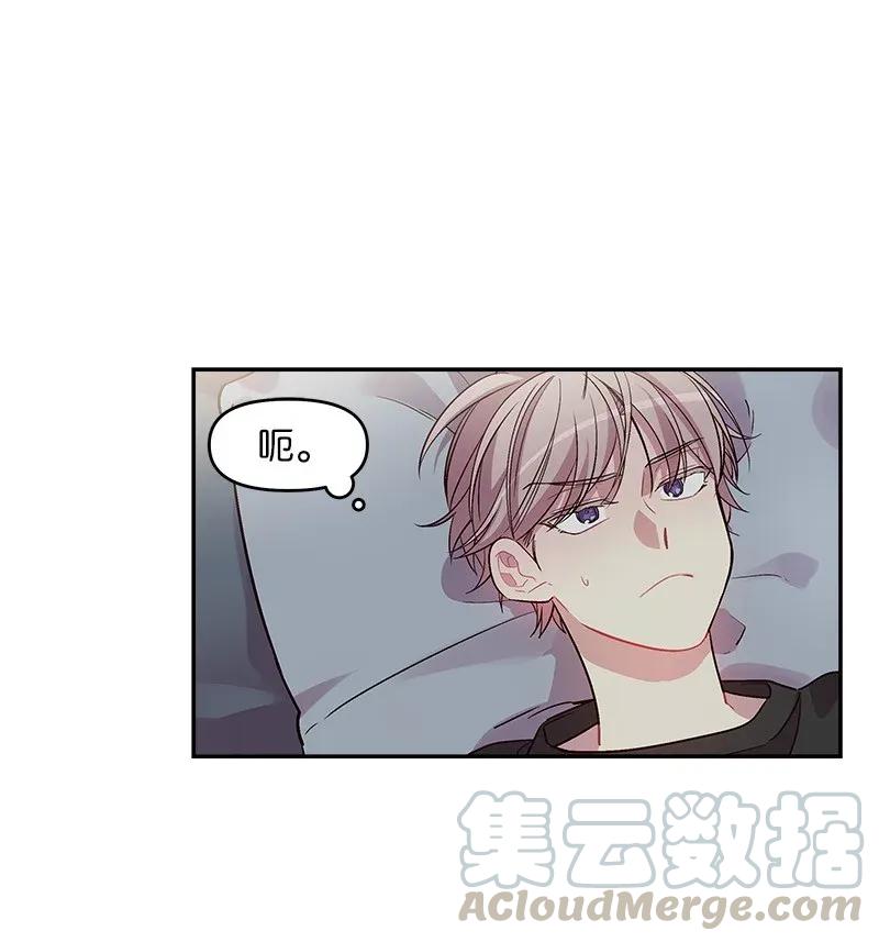 33 装蒜(1/2)-第33话