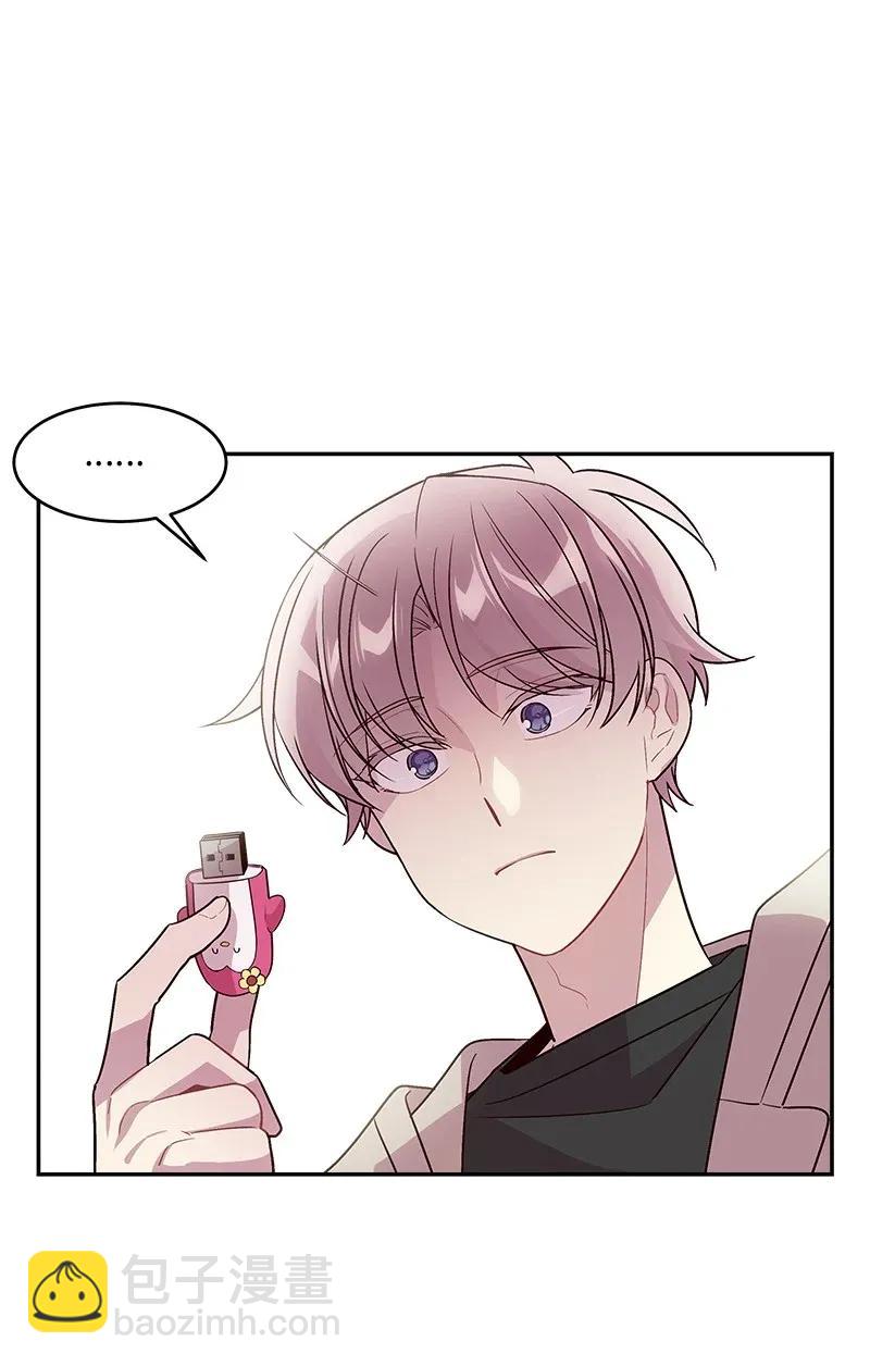 33 装蒜(1/2)-第33话