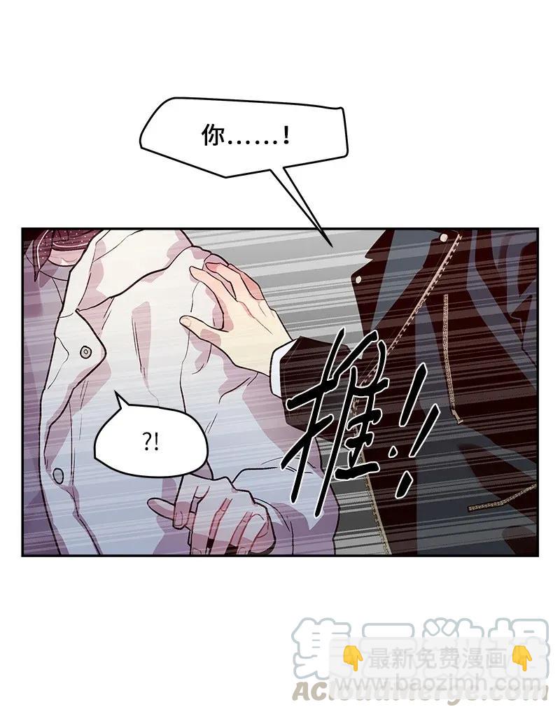 33 装蒜(1/2)-第33话
