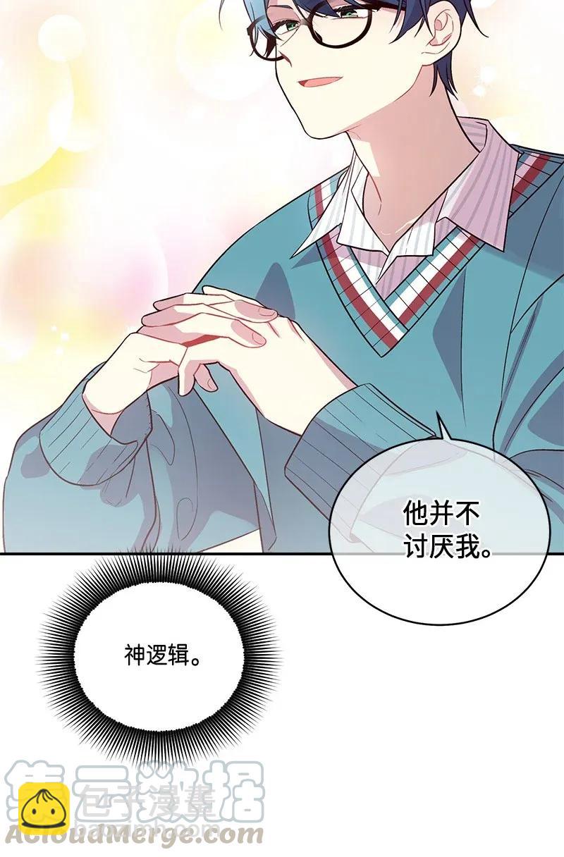 35 可以继续吗？(1/2)-第35话