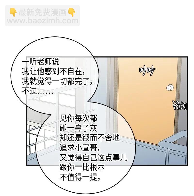 35 可以继续吗？(1/2)-第35话