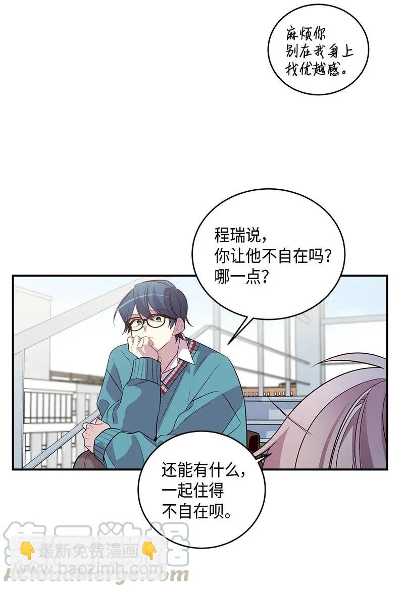 35 可以继续吗？(1/2)-第35话