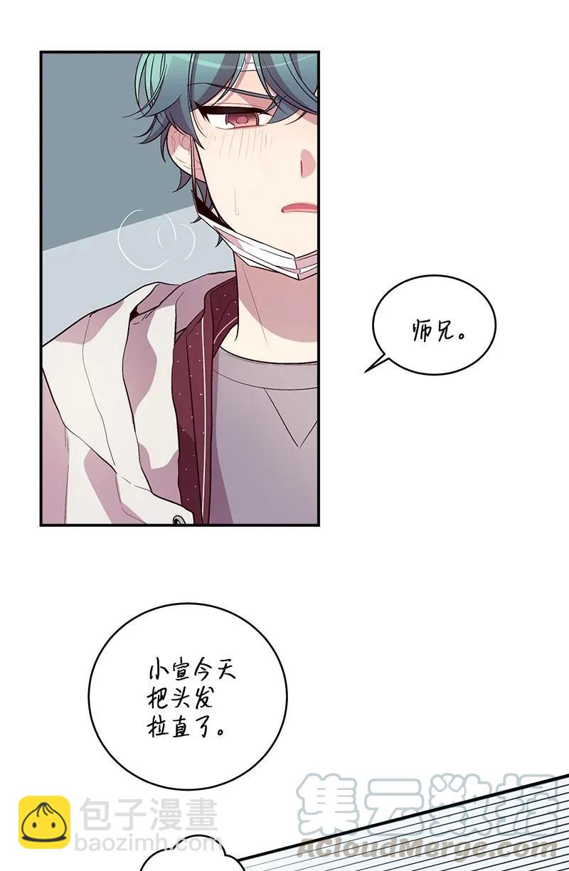 35 可以继续吗？(1/2)-第35话