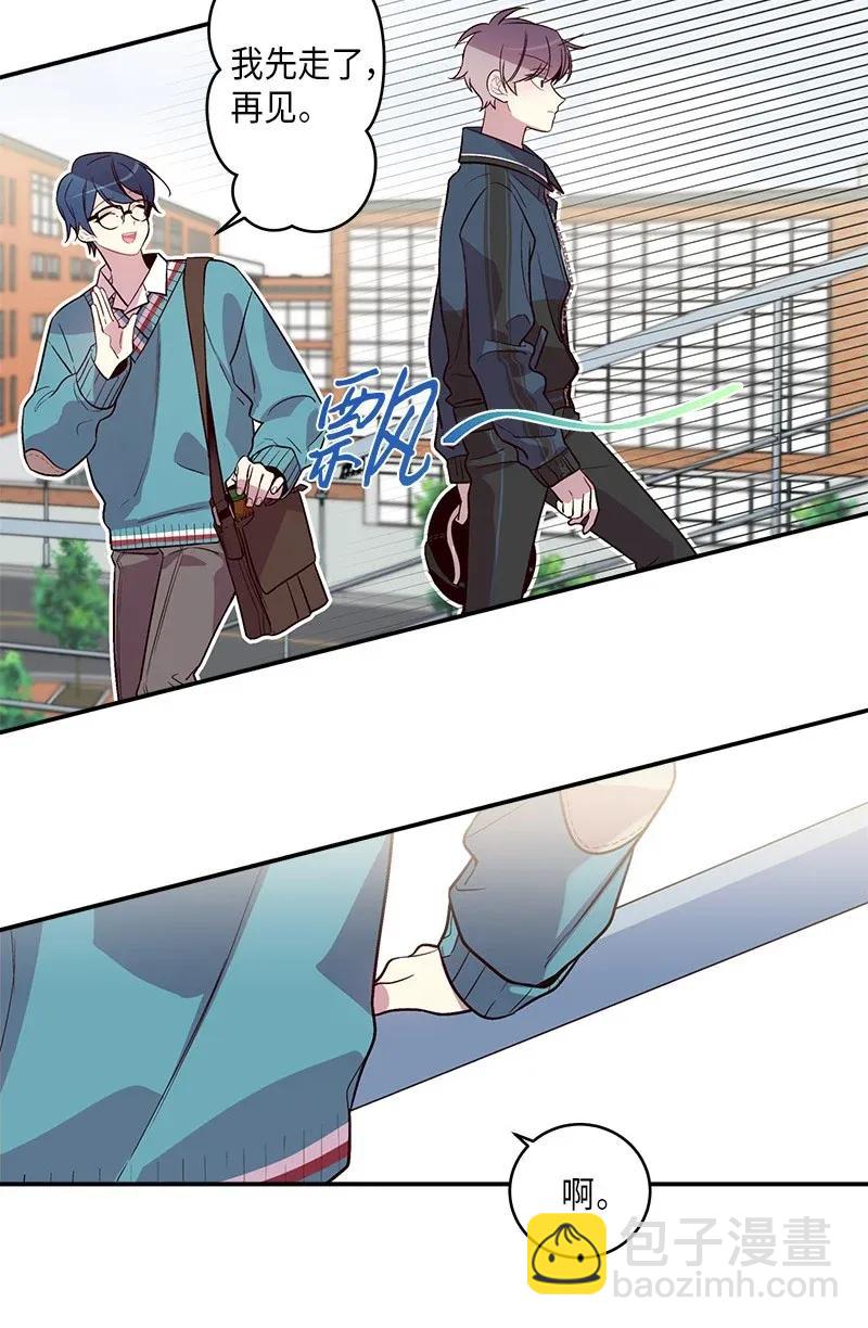 35 可以继续吗？(1/2)-第35话