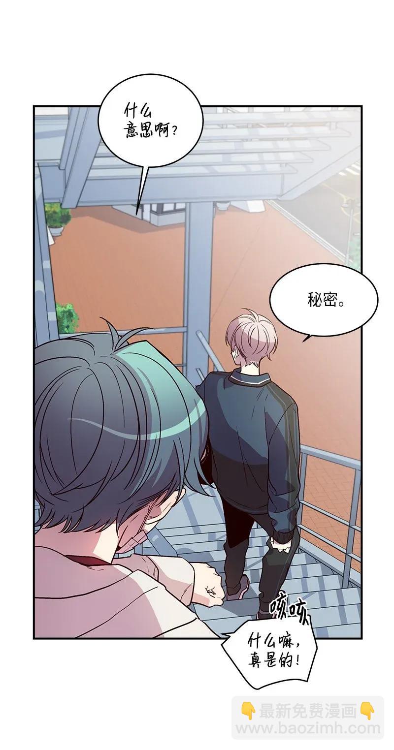 35 可以继续吗？(1/2)-第35话