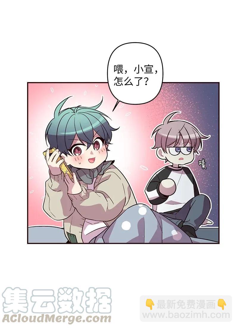 37 正式交往(1/2)-第37话
