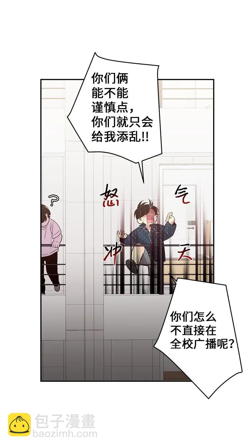 37 正式交往(1/2)-第37话