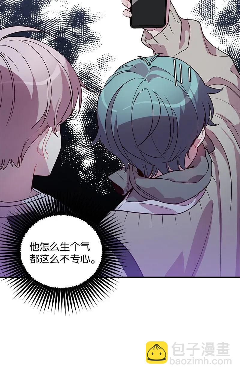 37 正式交往(1/2)-第37话