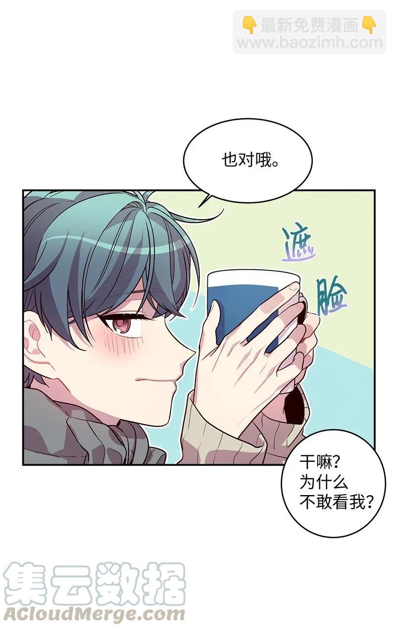 37 正式交往(1/2)-第37话