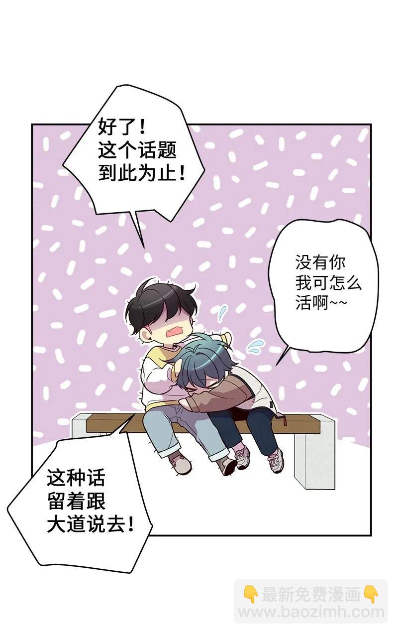 39 坦白(1/2)-第39话