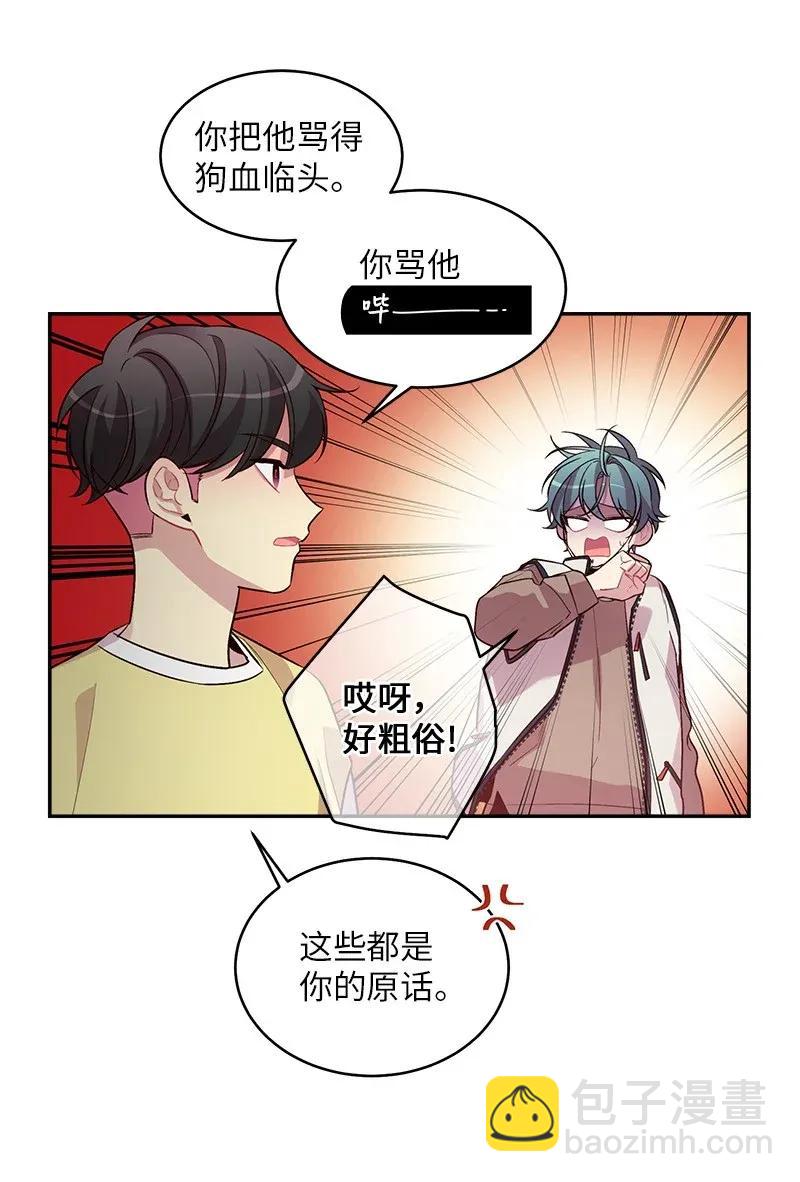 39 坦白(1/2)-第39话