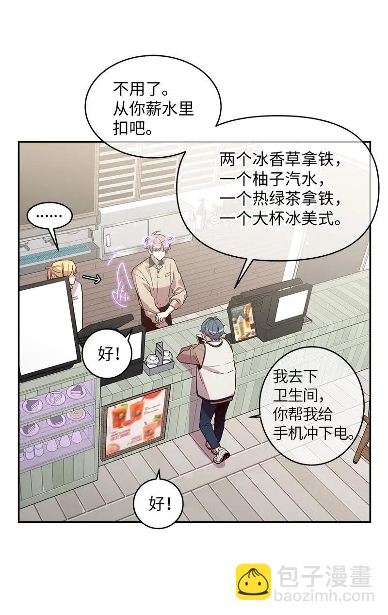39 坦白(1/2)-第39话