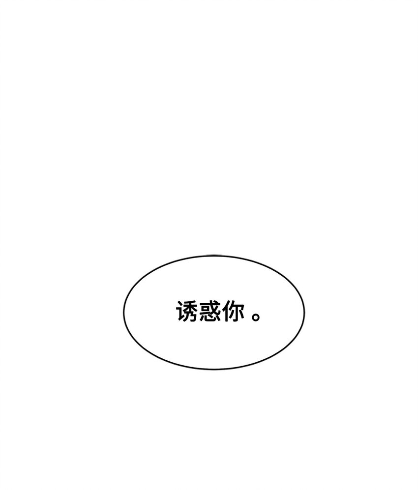 05 开始同居(1/2)-第5话