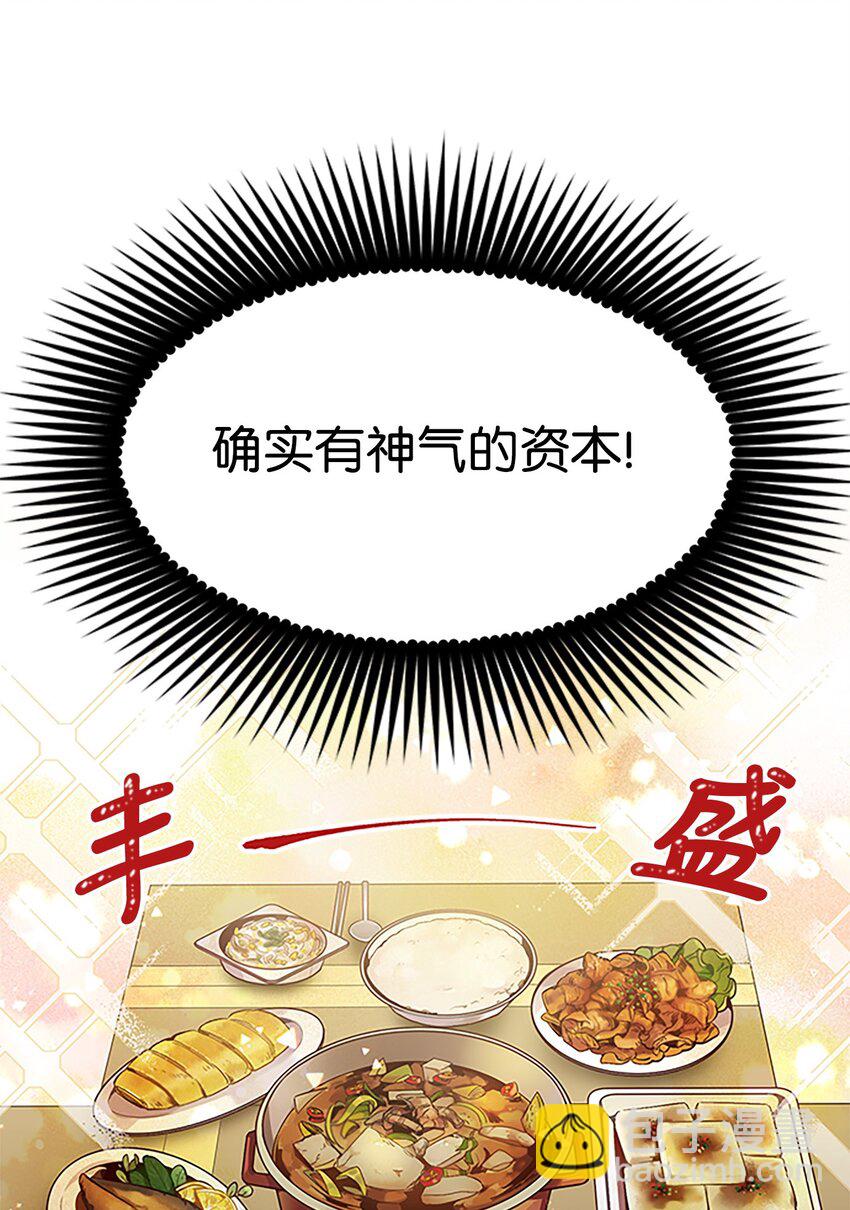 05 开始同居(1/2)-第5话