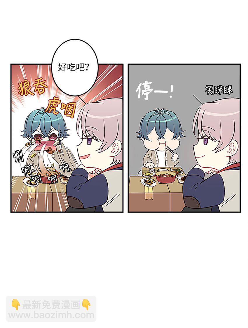 05 开始同居(1/2)-第5话
