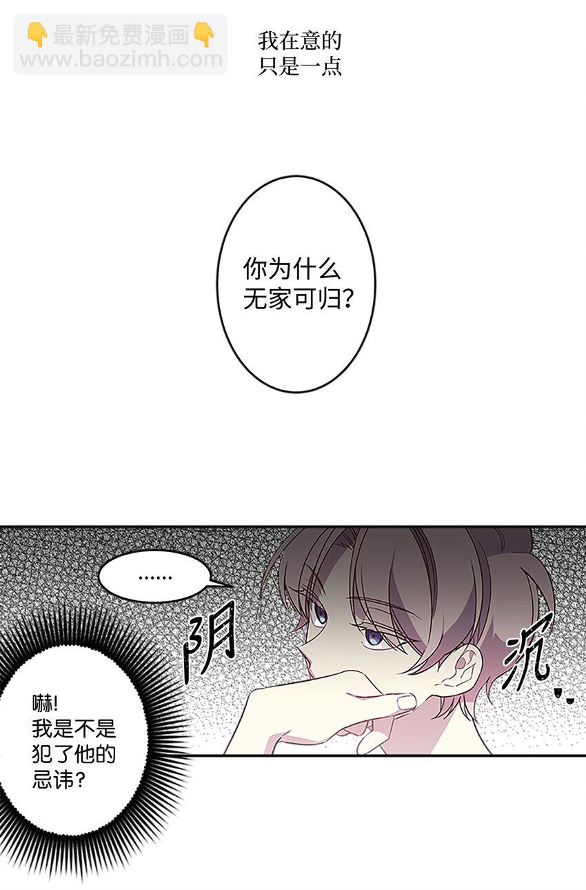 05 开始同居(1/2)-第5话