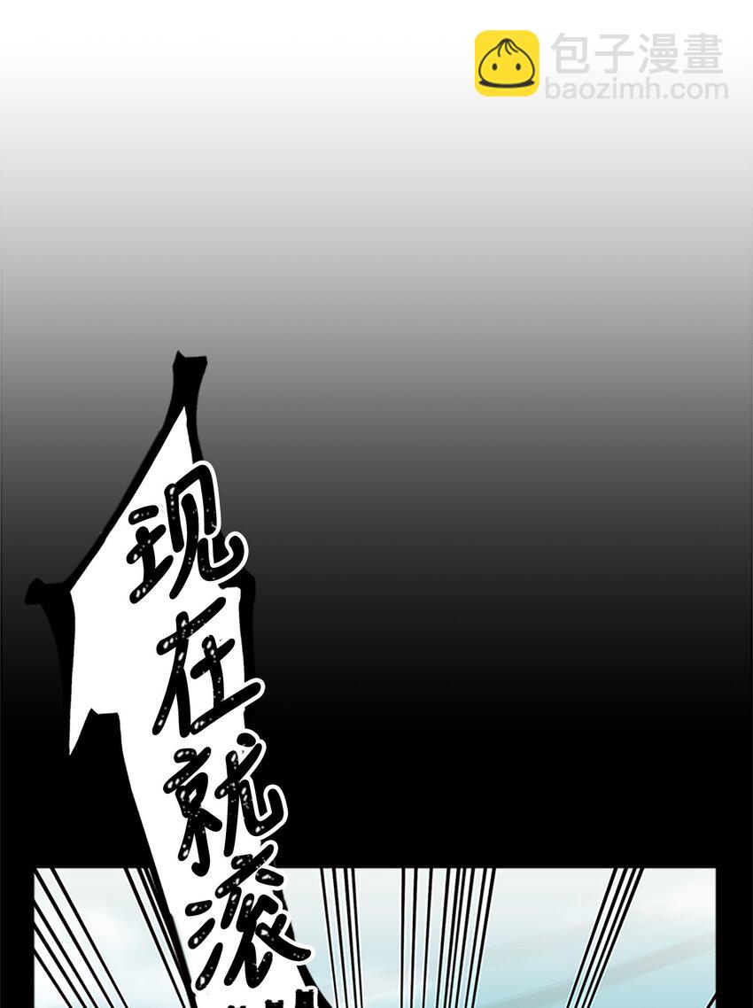 05 开始同居(1/2)-第5话