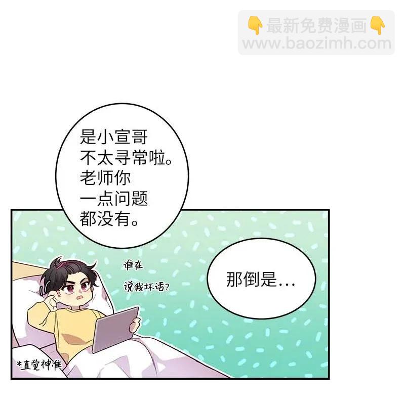 41 意外的反应(1/2)-第41话