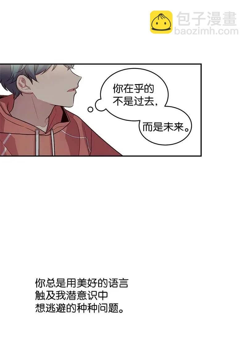 41 意外的反应(1/2)-第41话