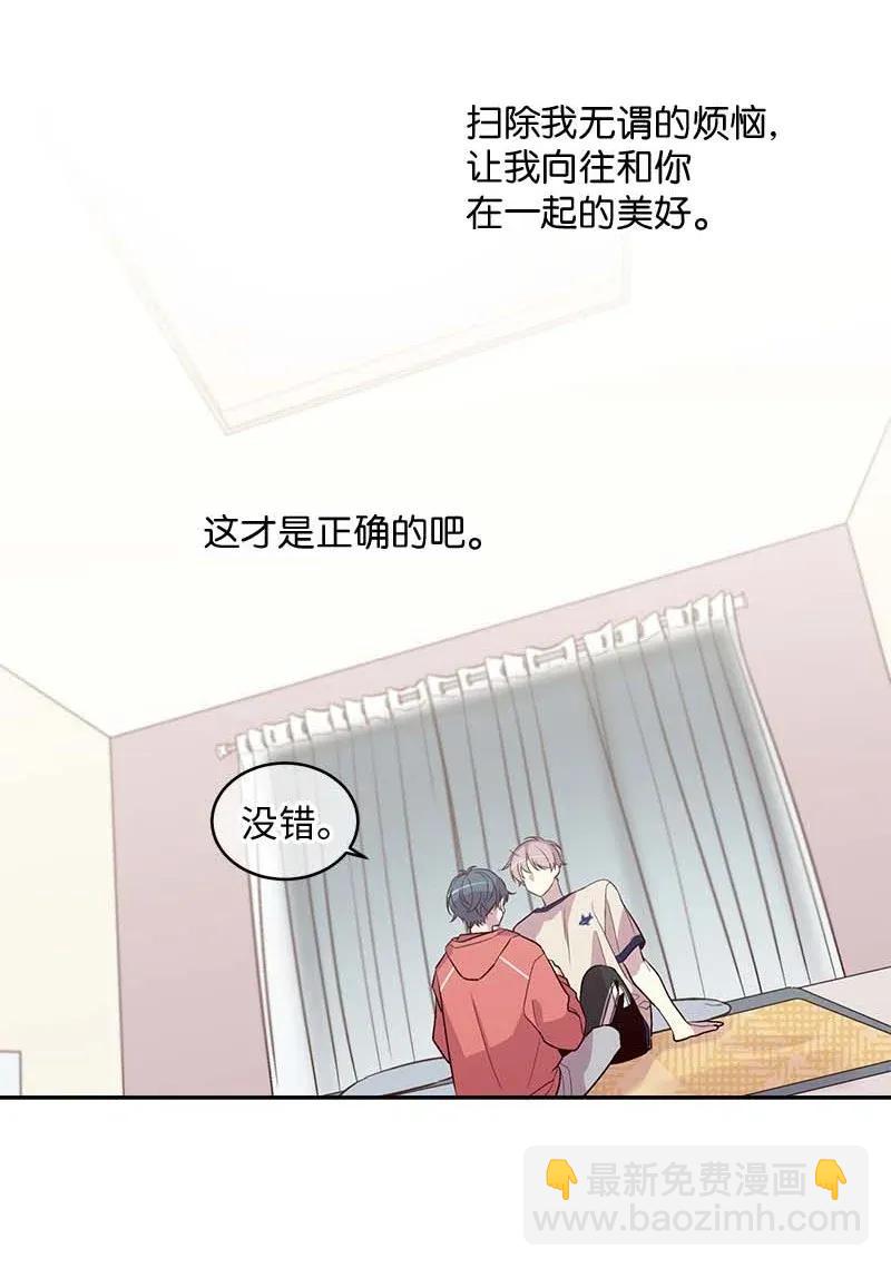41 意外的反应(1/2)-第41话