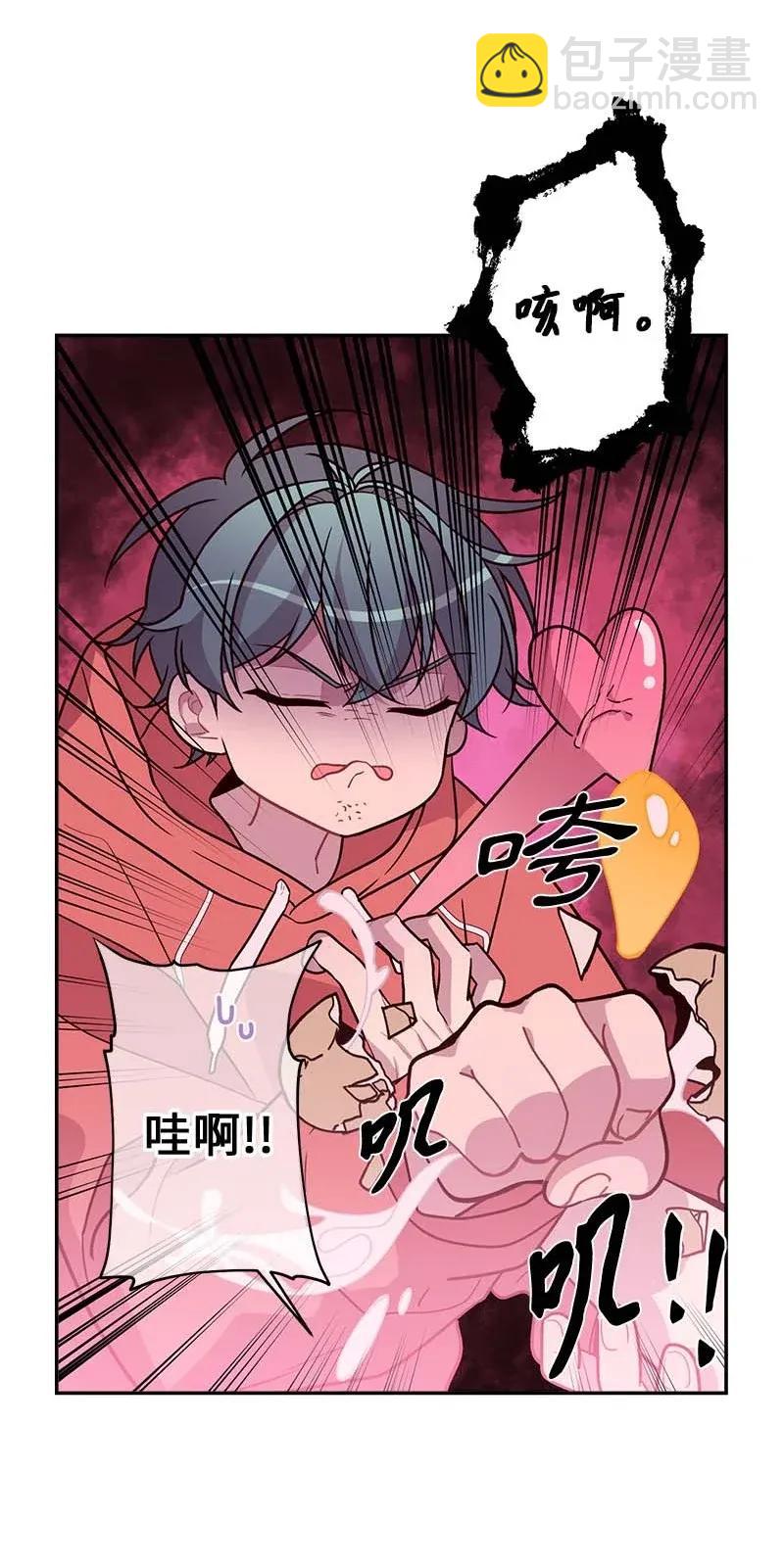 41 意外的反应(1/2)-第41话