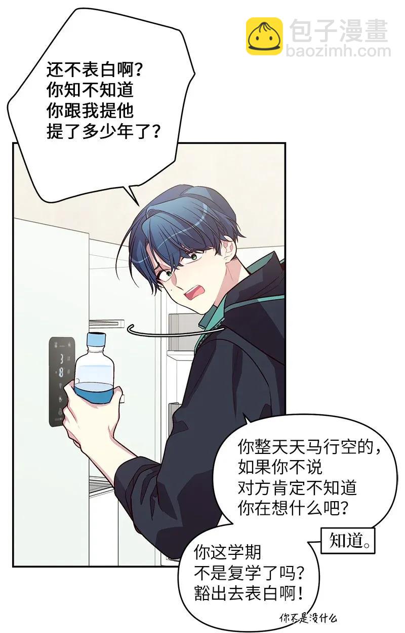 41 意外的反应(1/2)-第41话