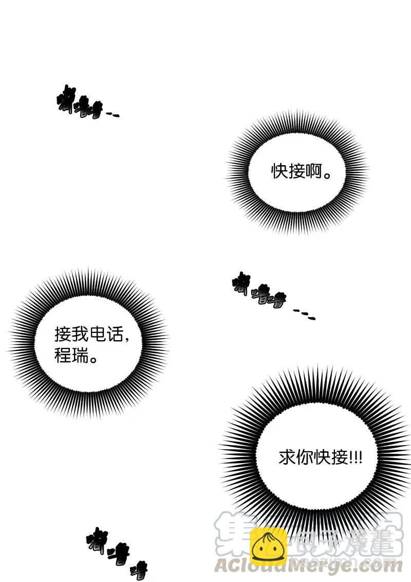41 意外的反应(1/2)-第41话