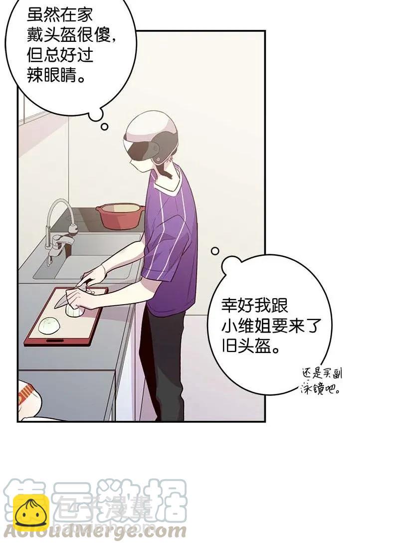 41 意外的反应(1/2)-第41话