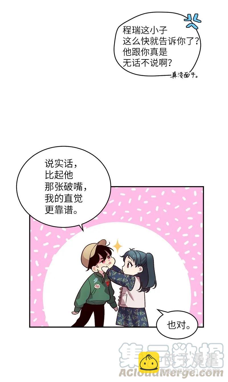 43 过去，未来(1/2)-第43话