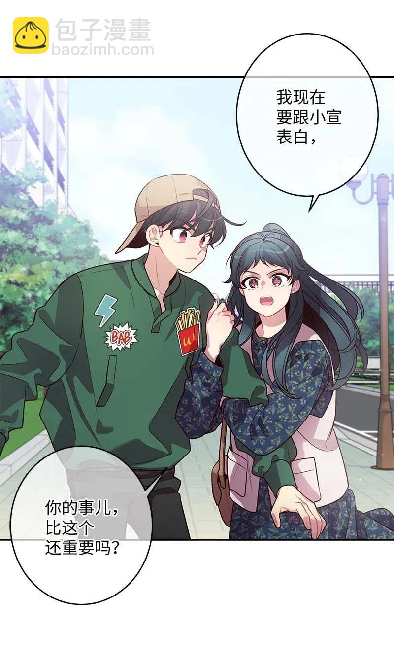 43 过去，未来(1/2)-第43话