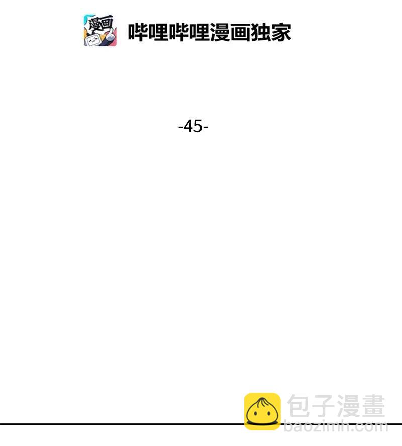 45 消除误会(1/2)-第45话
