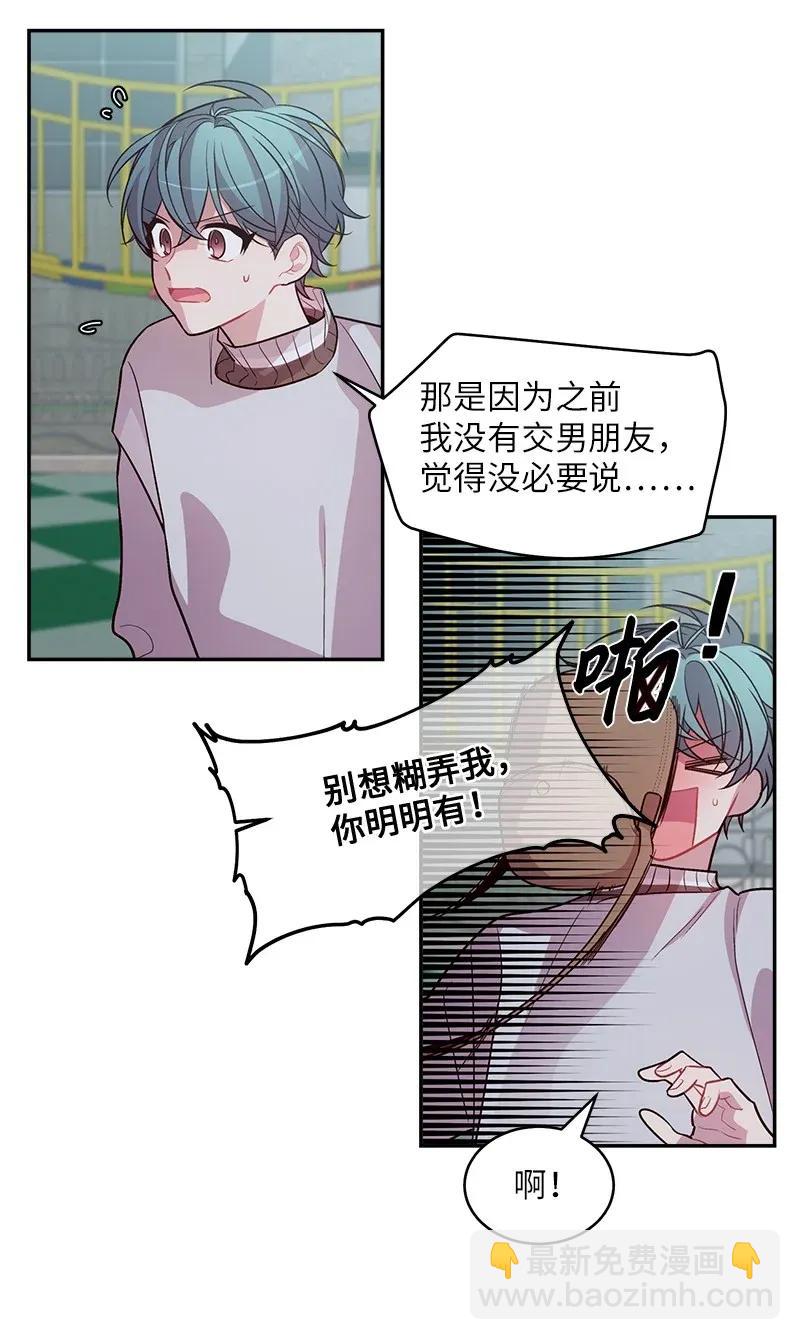 45 消除误会(1/2)-第45话