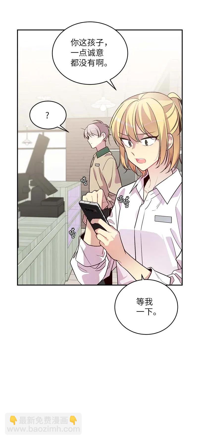 47 强制改造(1/2)-第47话
