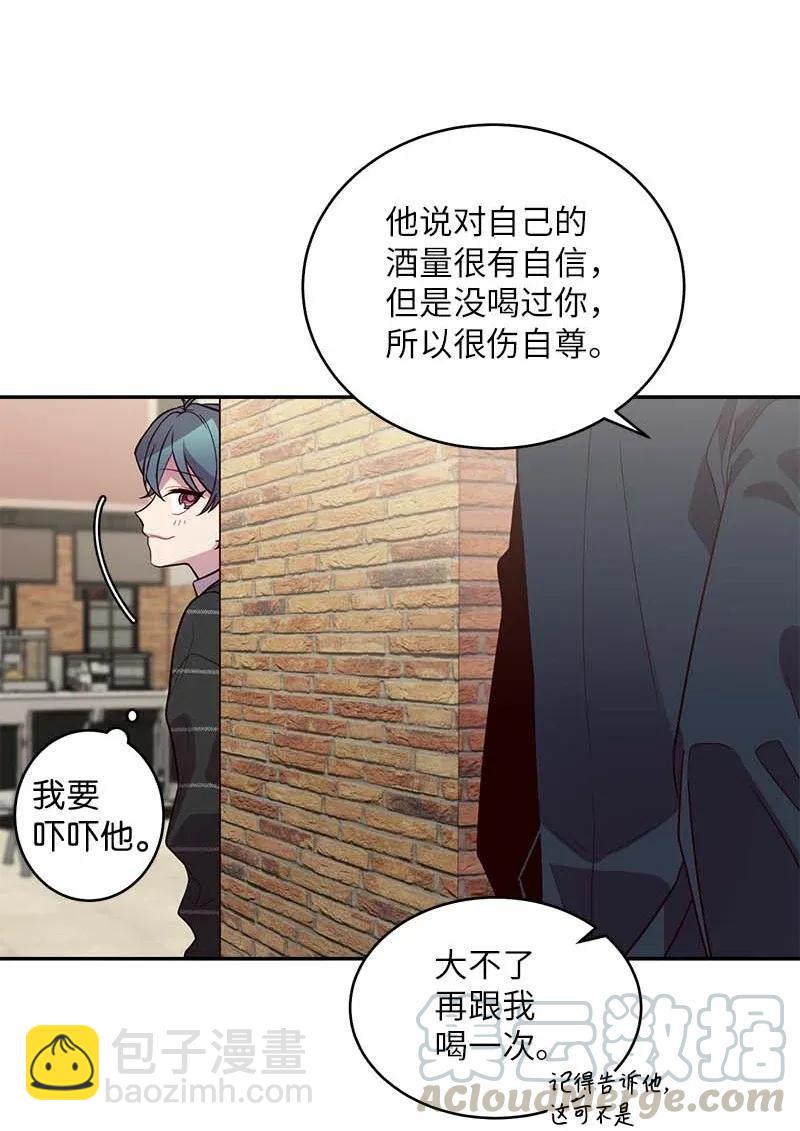 47 强制改造(1/2)-第47话