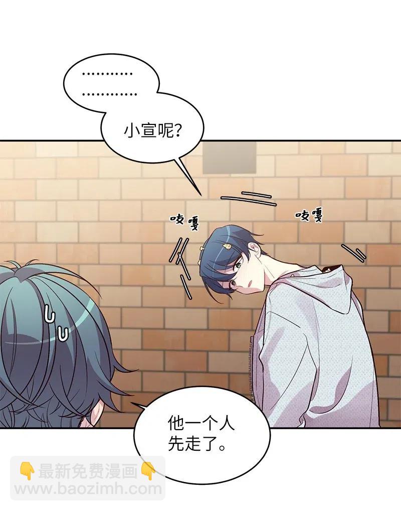 49 跟戒指差不多的(1/2)-第49话