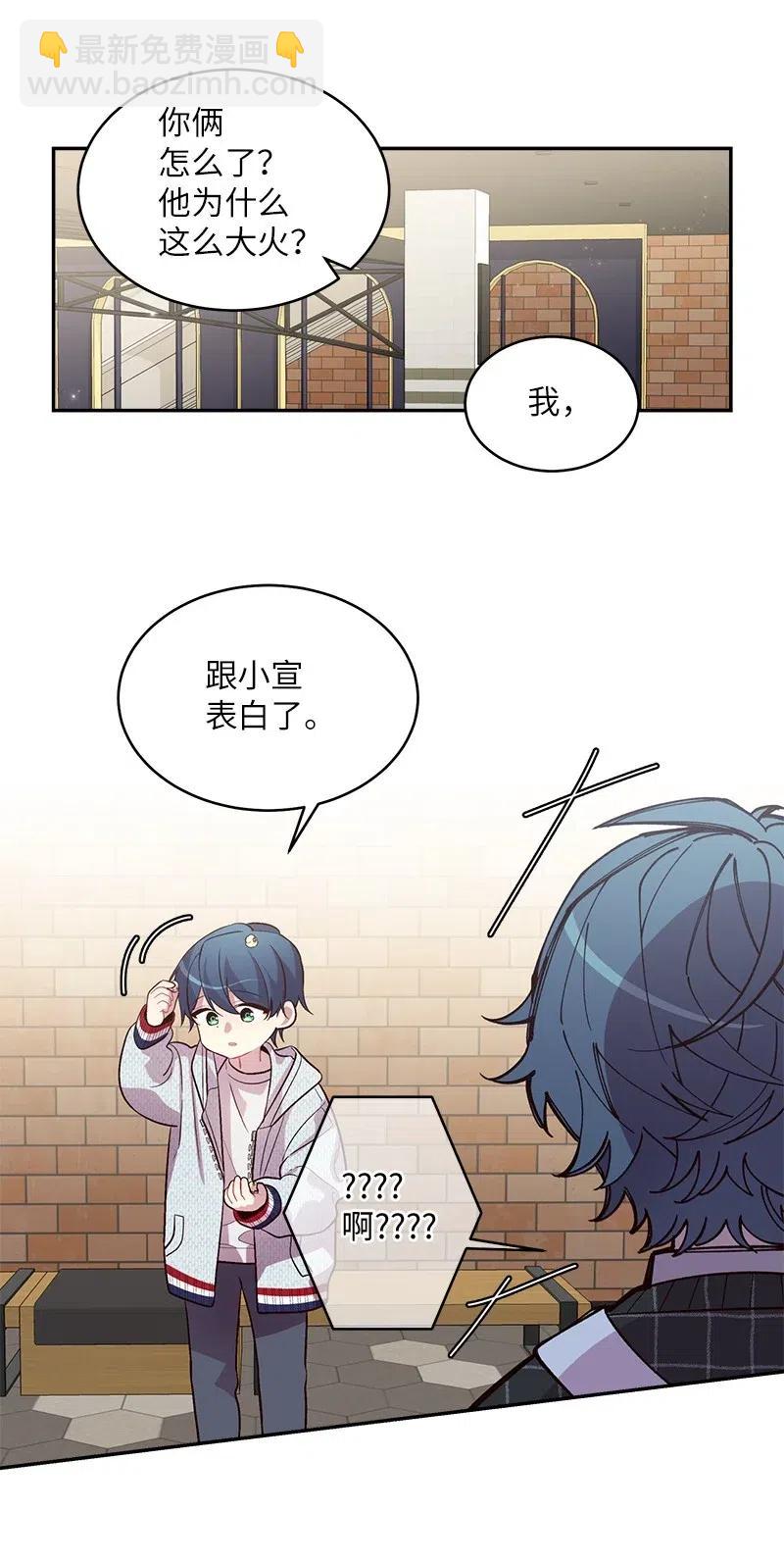 49 跟戒指差不多的(1/2)-第49话