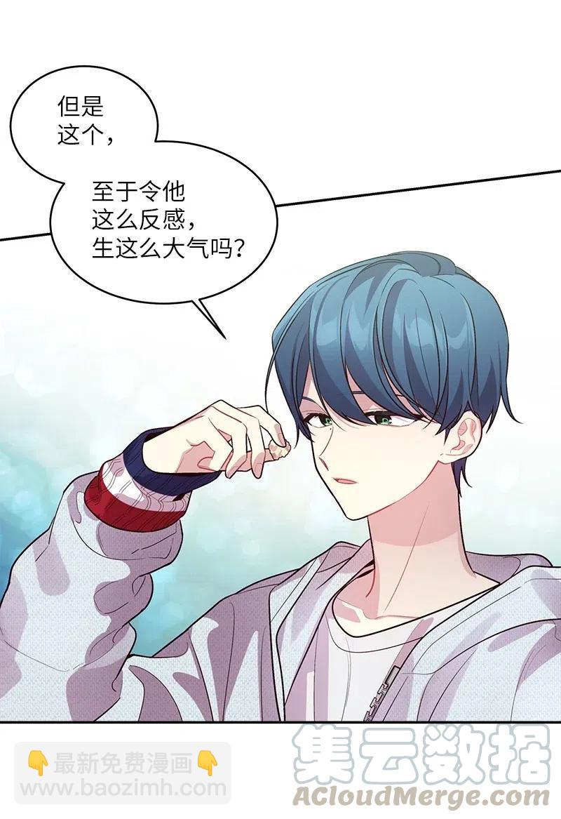 49 跟戒指差不多的(1/2)-第49话