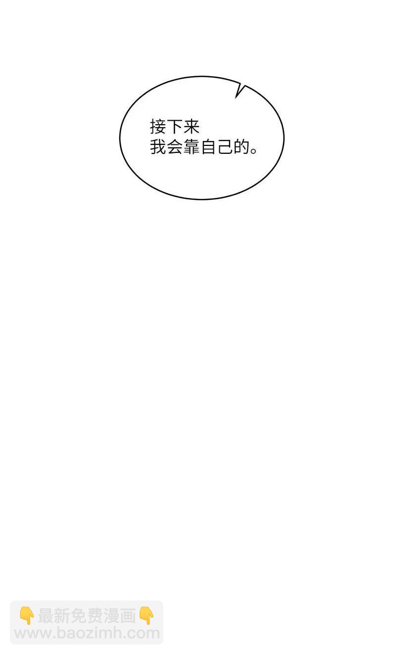 49 跟戒指差不多的(1/2)-第49话