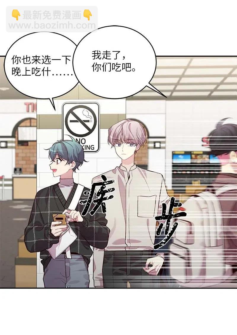 49 跟戒指差不多的(1/2)-第49话