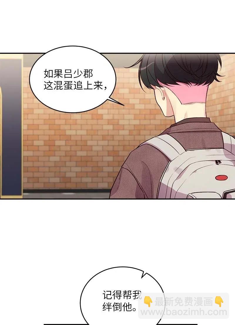 49 跟戒指差不多的(1/2)-第49话