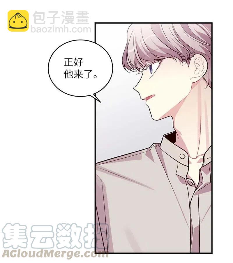 49 跟戒指差不多的(1/2)-第49话