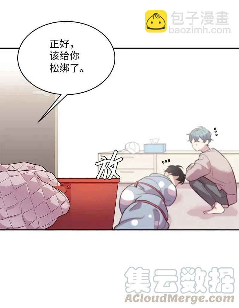 51 孽缘的开始(1/2)-第51话