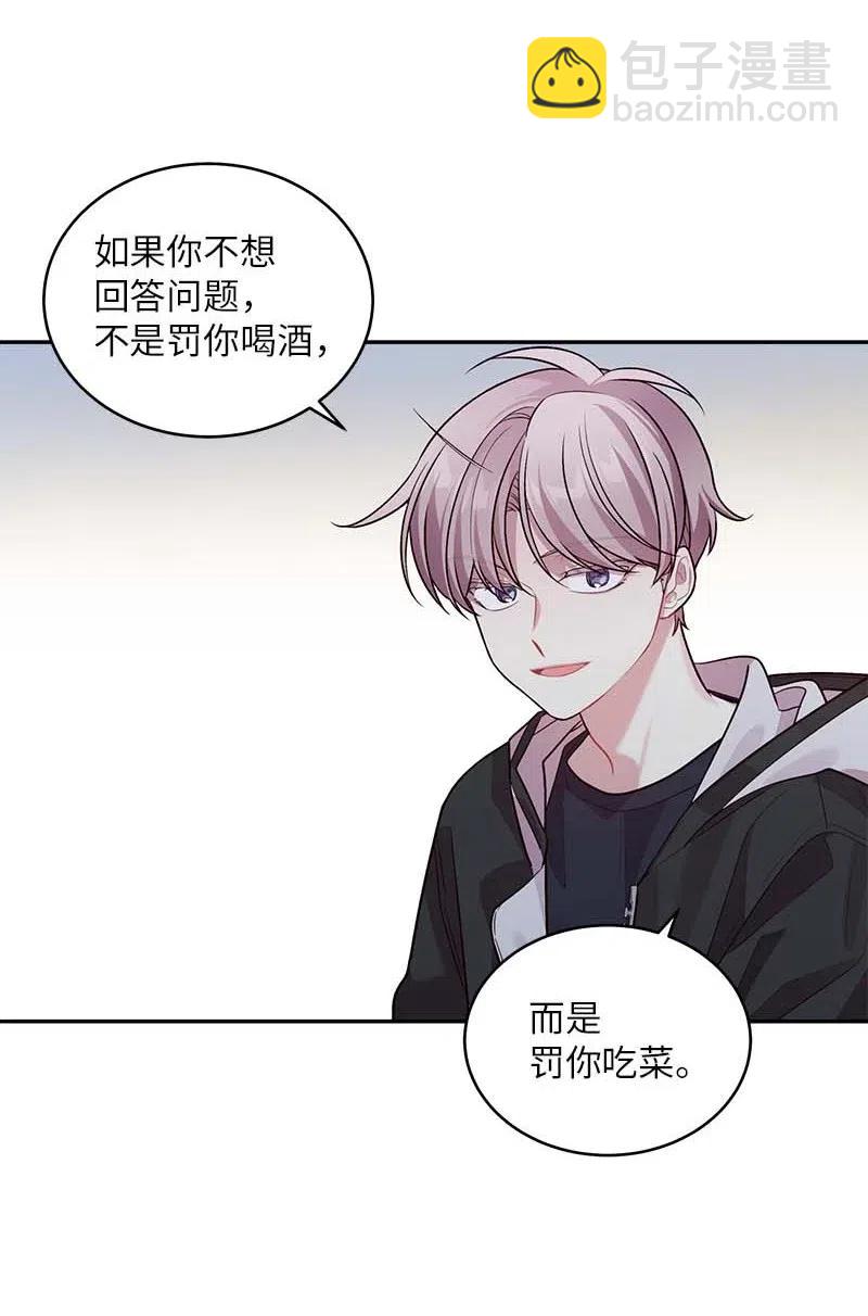 51 孽缘的开始(1/2)-第51话